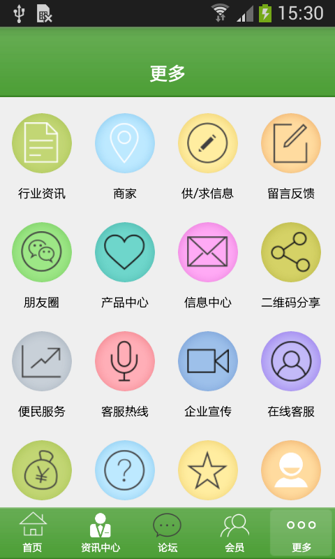 中国视力保健
