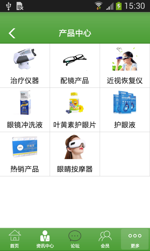 中国视力保健