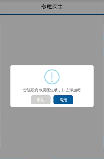 由泰控血压