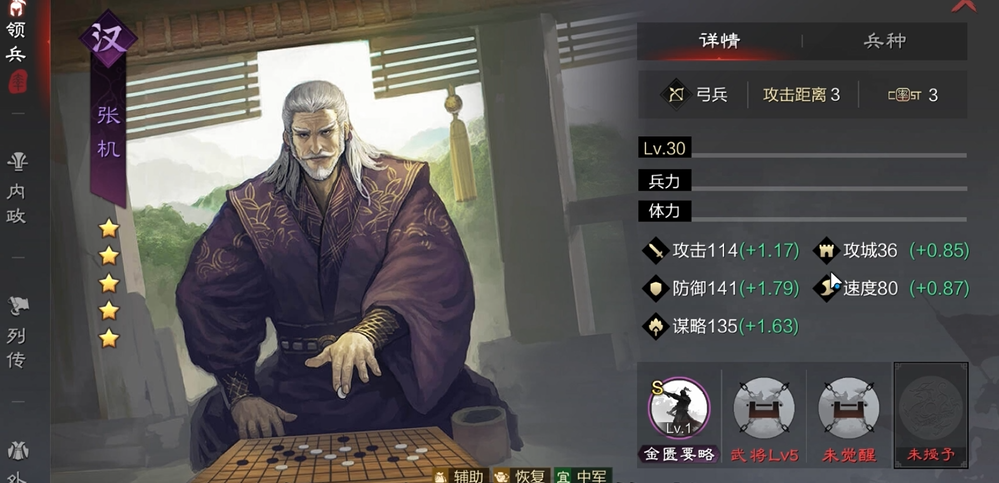 如何评估率土之滨三星卡的价值 如何评估率土之滨三星卡的价值