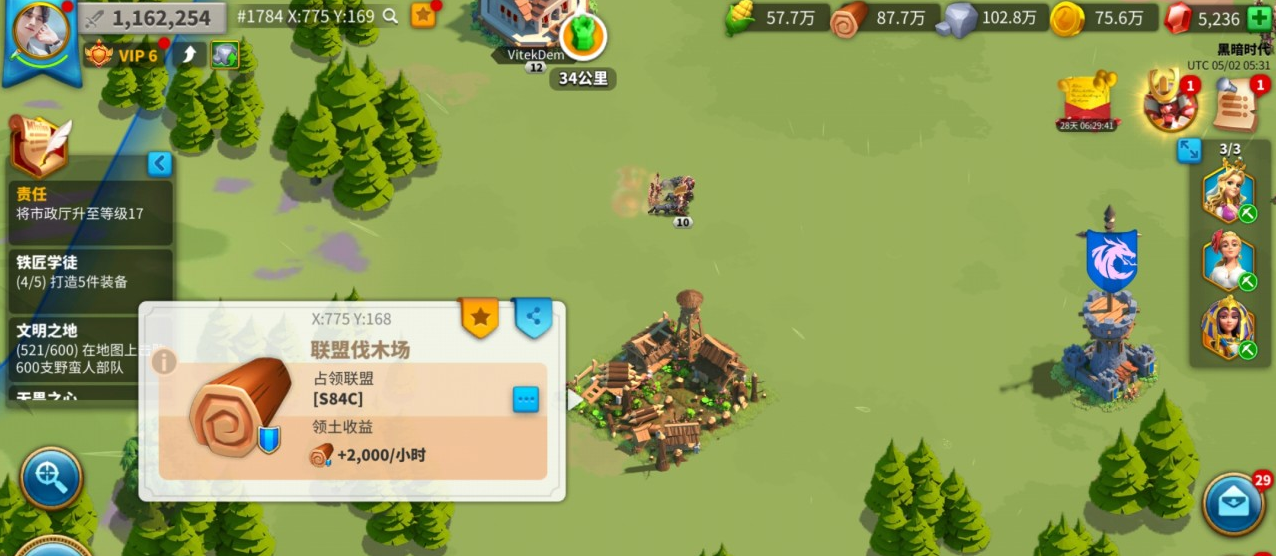 是否有快速获得万国觉醒誓盟之书的窍门
