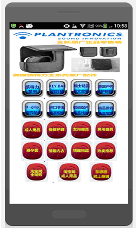 梅斐精品