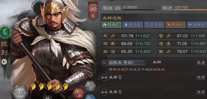 三国志战略版有无可充值的游戏道具 三国志战略版有无可充值的游戏道具