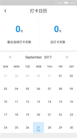 课窝jpact_截图3