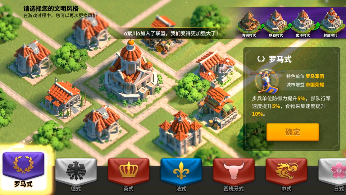 万国觉醒攻城武器何种更有效