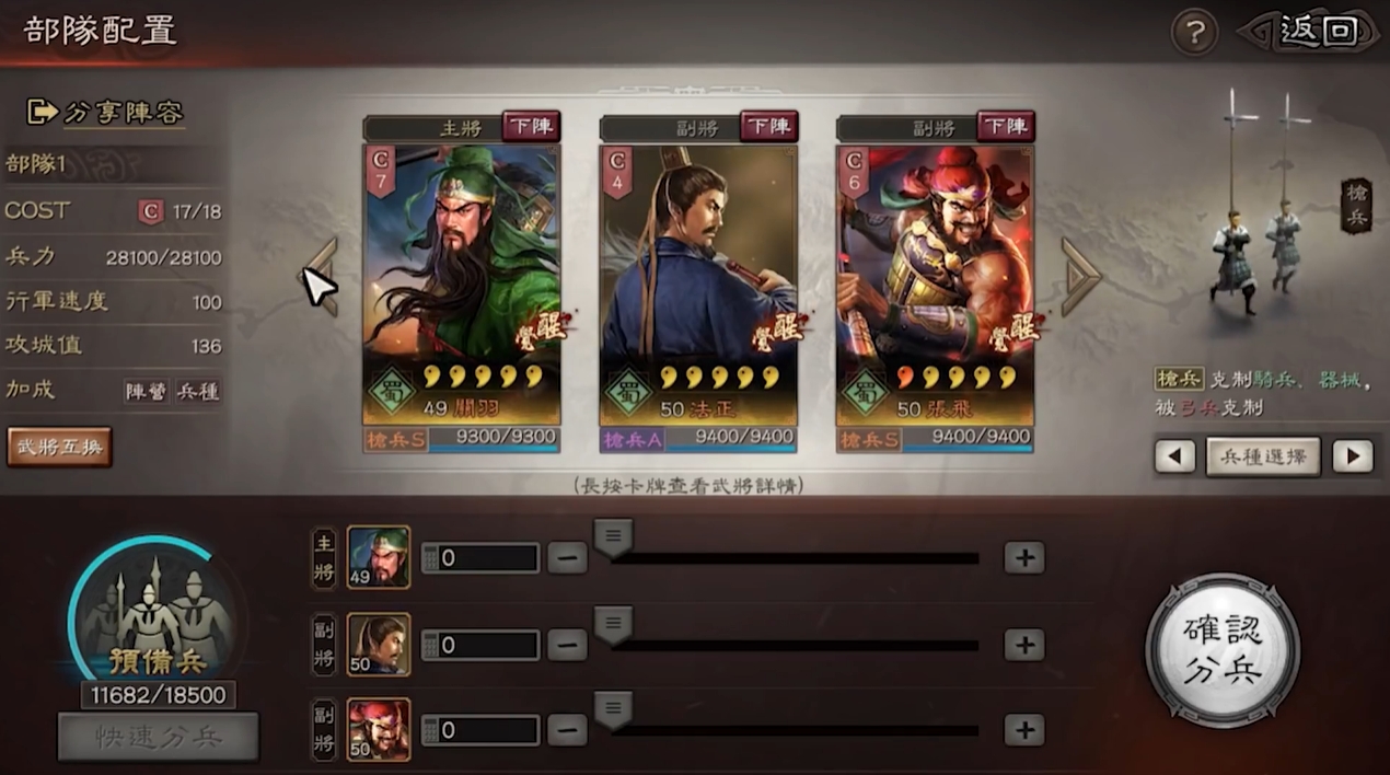 三国志战略版田丰兵书的学习效果如何