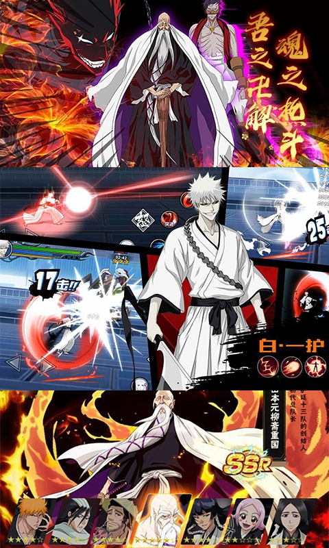超级联盟死神bt版