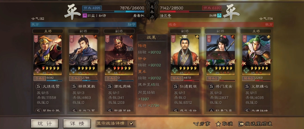 三国志战略版如何防守城墙不被攻破