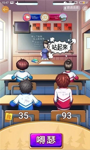 终极小游戏