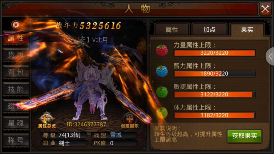 全民奇迹17阶装备是否可以通过抽奖来获得