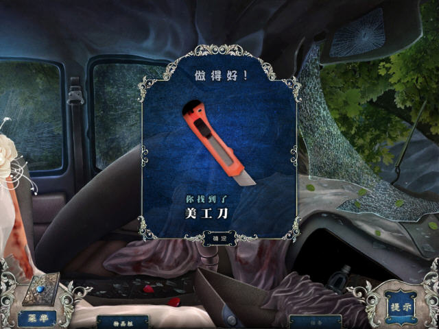 无声呐喊2新娘完整版