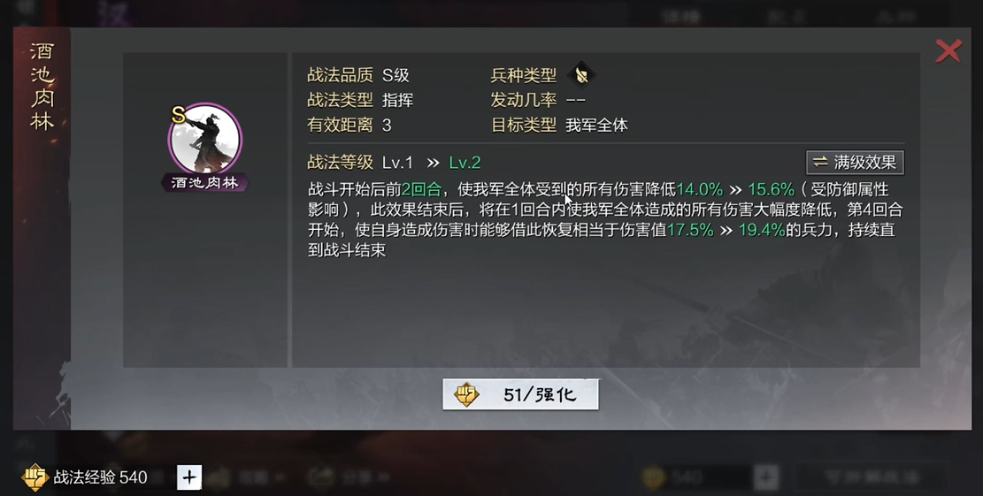 率土之滨贾诩是否适合与蒯良蒯越合作 率土之滨贾诩是否适合与蒯良蒯越合作