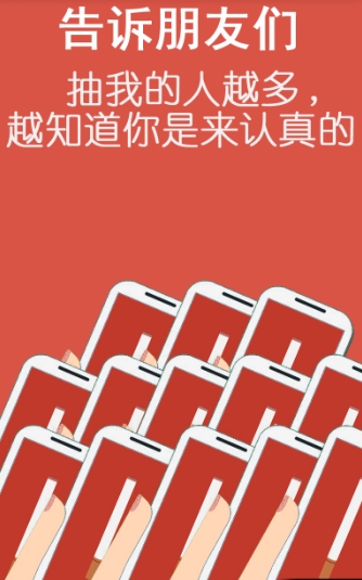 抽我戒烟