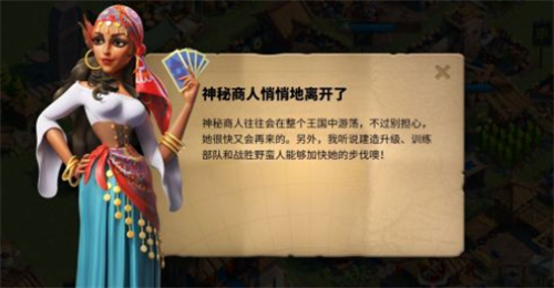 如何在万国觉醒中平稳过渡到连续打野阶段 如何在万国觉醒中平稳过渡到连续打野阶段