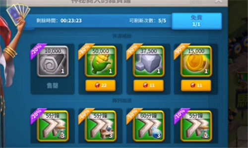 如何在万国觉醒中平稳过渡到连续打野阶段