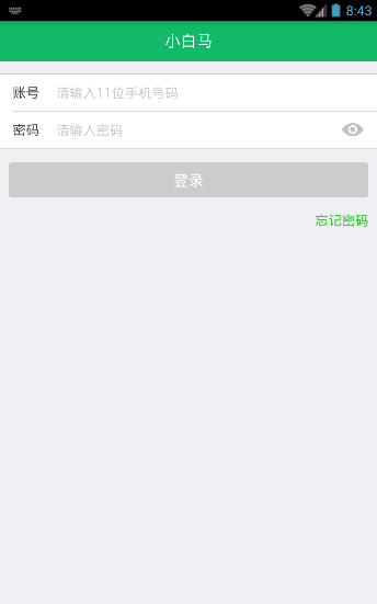 小白马