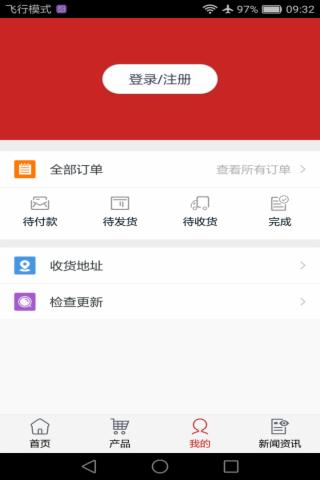 雾霾治理网