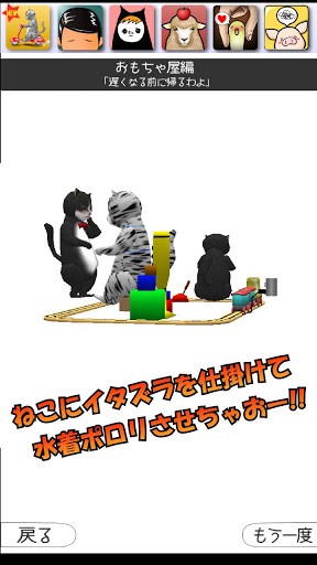 穿泳衣的猫