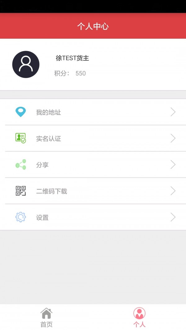 宇通物流