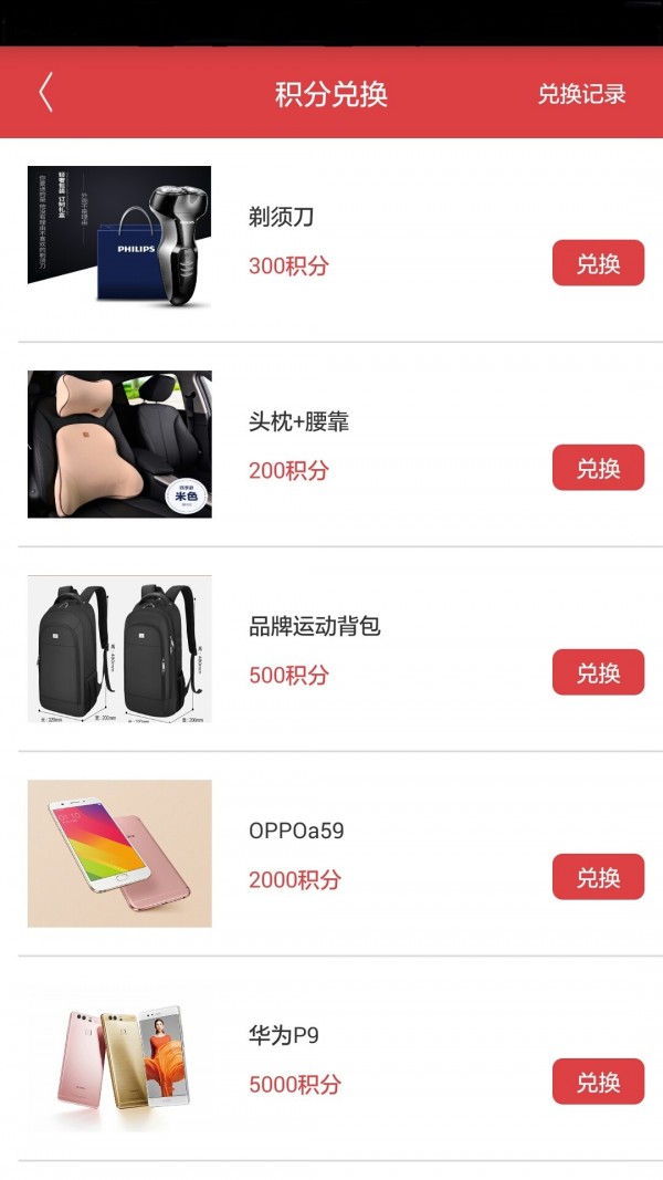 宇通物流