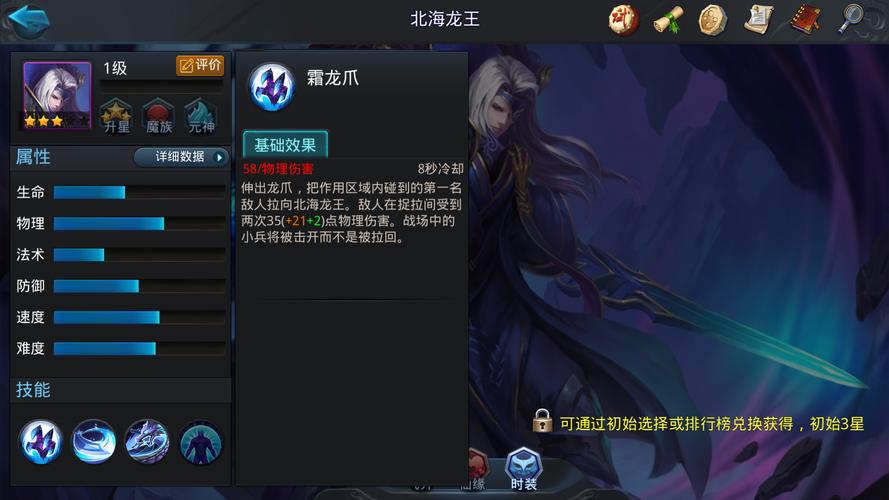 乱斗西游抽取出心仪人物的秘诀是什么 乱斗西游抽取出心仪人物的秘诀是什么
