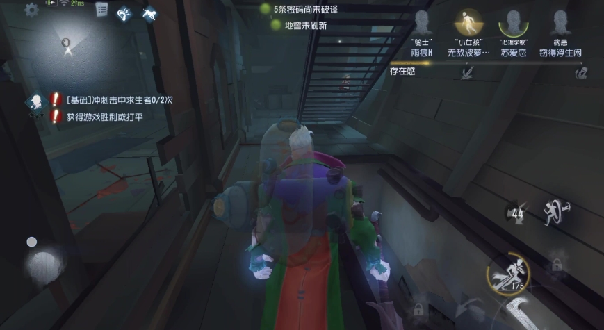 第五人格监管者隐士天赋点配有什么技巧 第五人格监管者隐士天赋点配有什么技巧