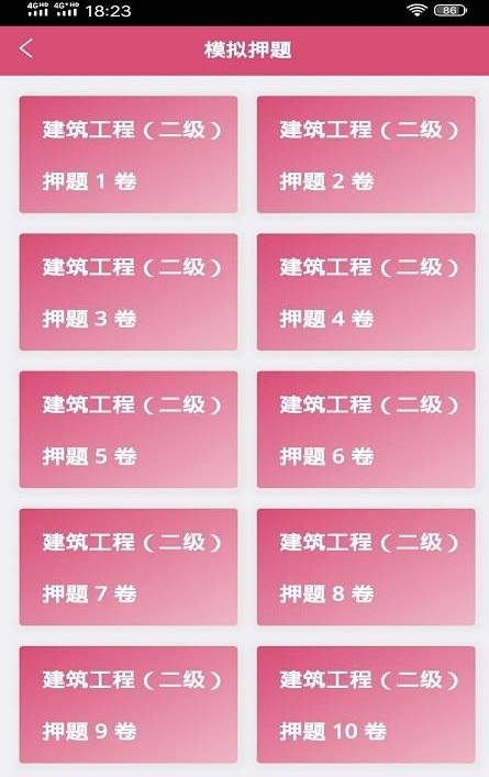 水母云