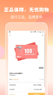 桔子优卡