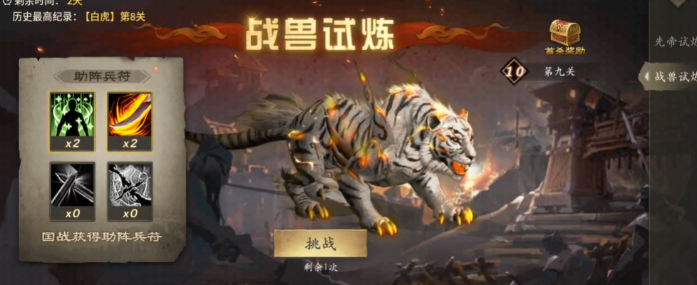 如何避免被攻城掠地蛮荒庞德俘虏