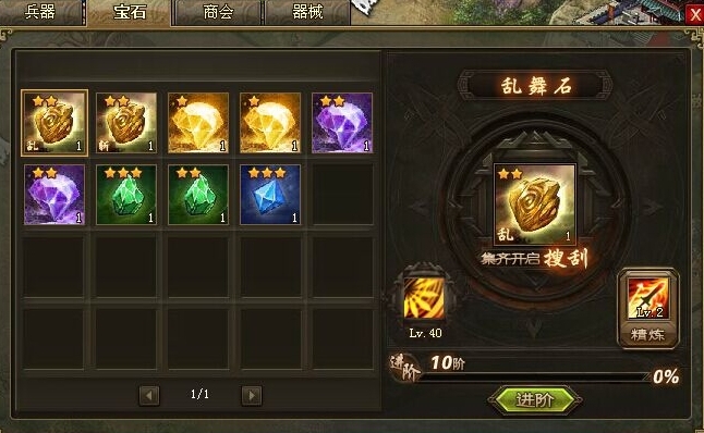 如何提高陈宫和马超的攻城掠地效率