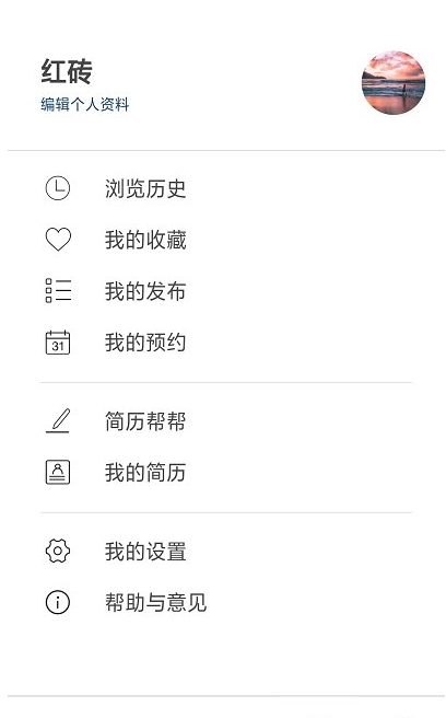 承衣制衣