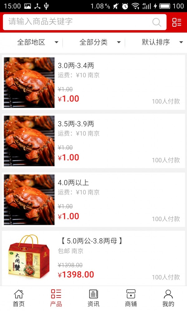 固城湖