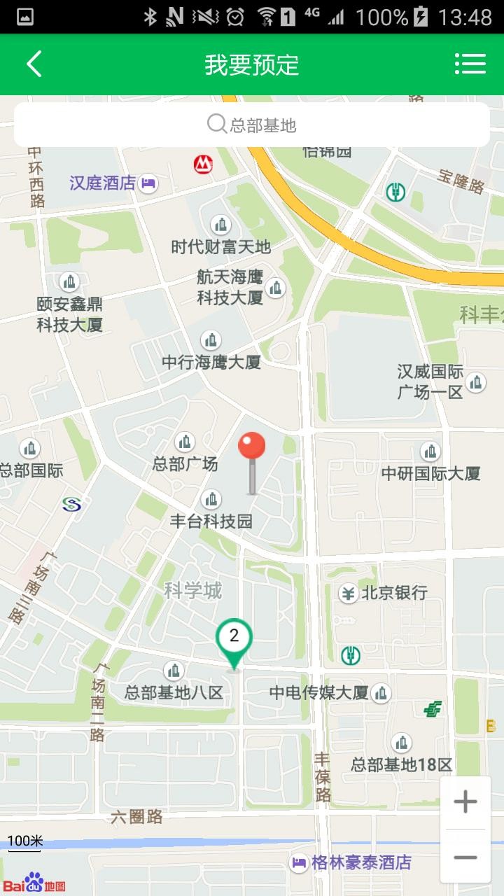 道钉停车