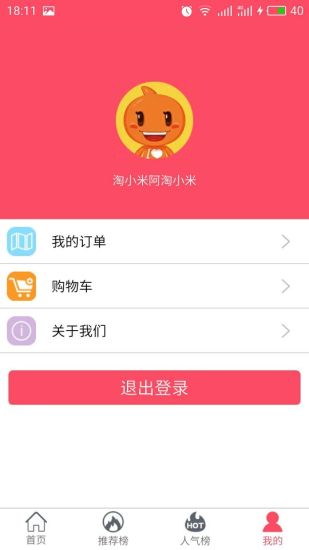 随意折_截图3