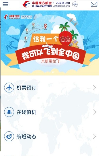 速惠飞