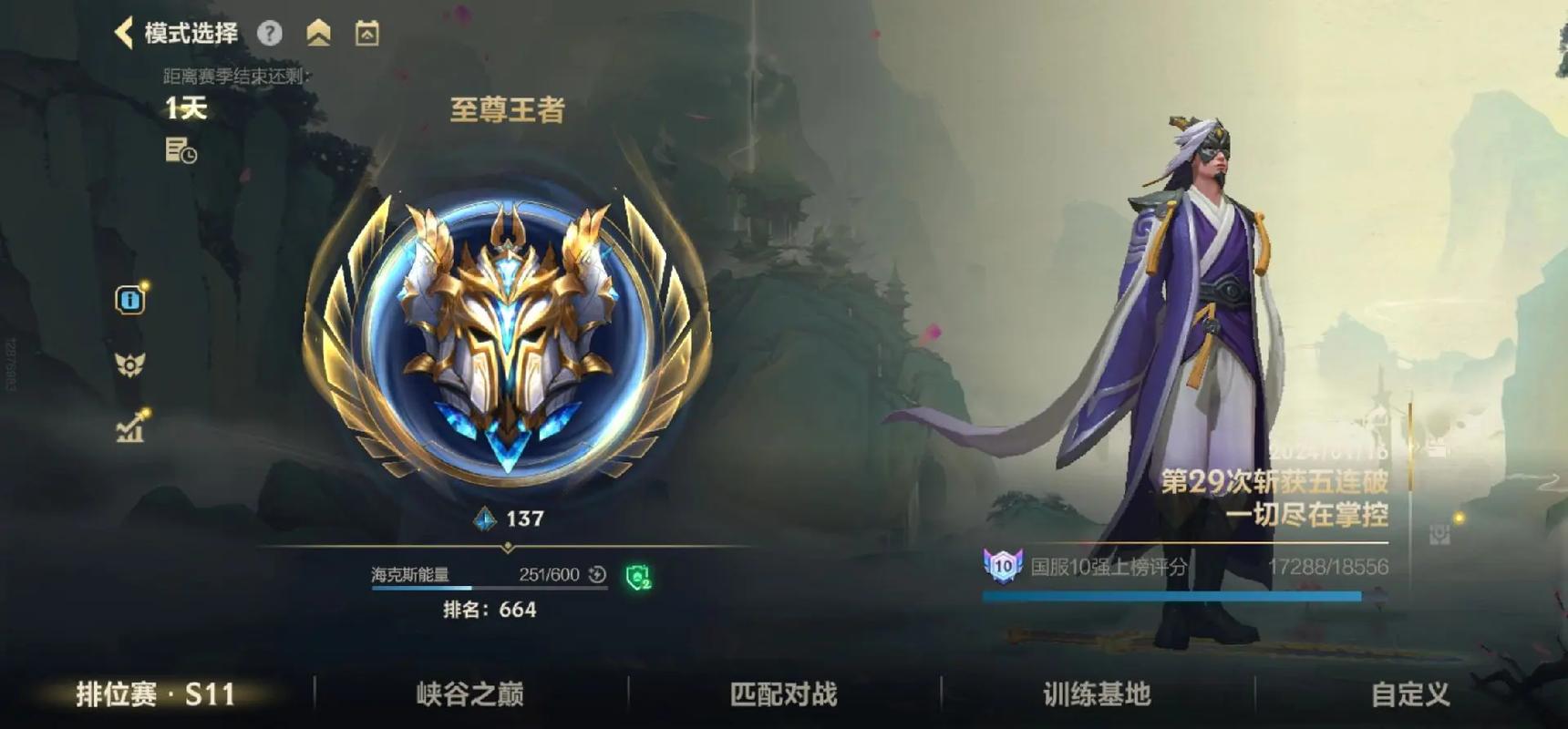 如何提高在英雄联盟手游中使用德莱文的技巧