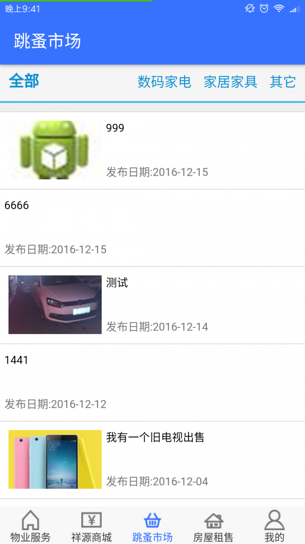 zhu祥源
