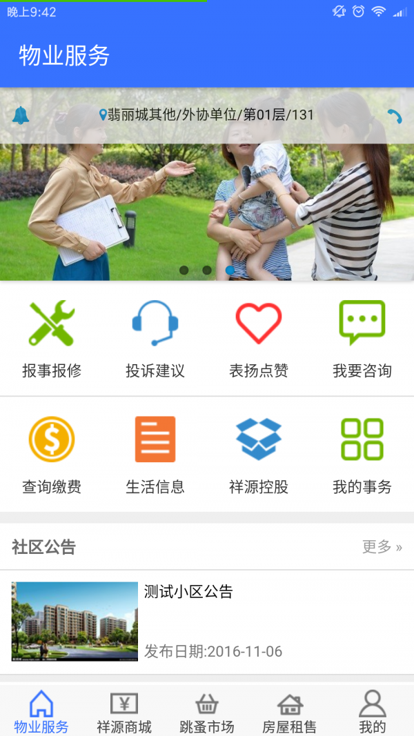 zhu祥源