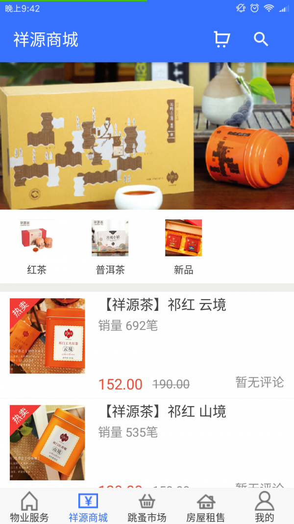 zhu祥源