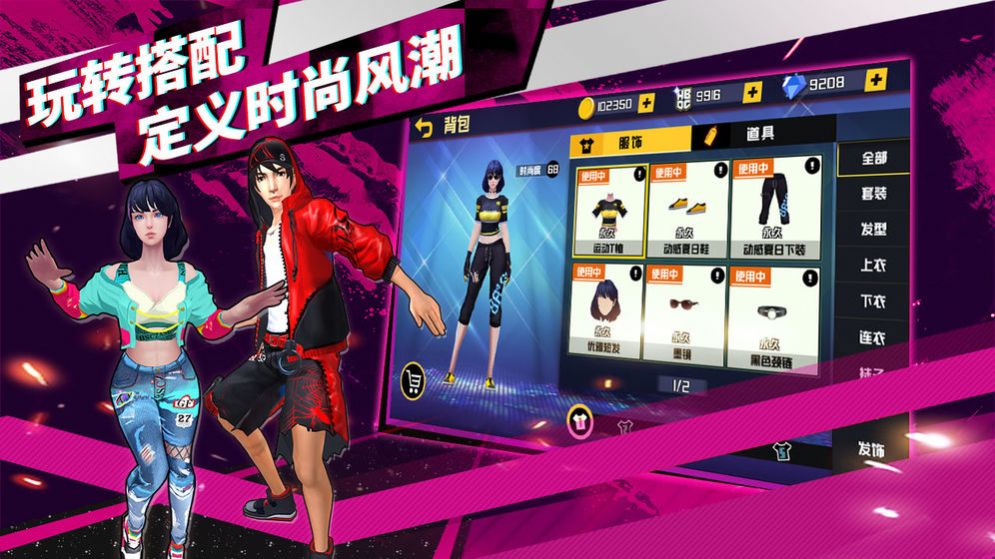 这就是街舞3