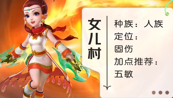 梦幻西游手游龟速血宠哪个宠物合适 梦幻西游手游龟速血宠哪个宠物合适