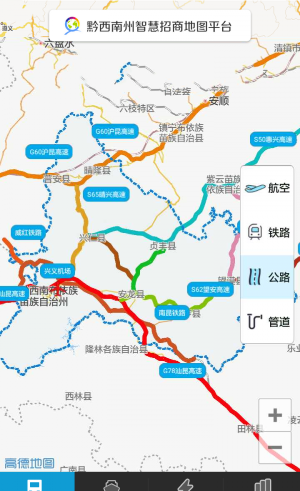 黔西南招商
