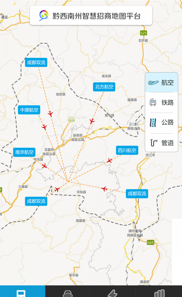 黔西南招商