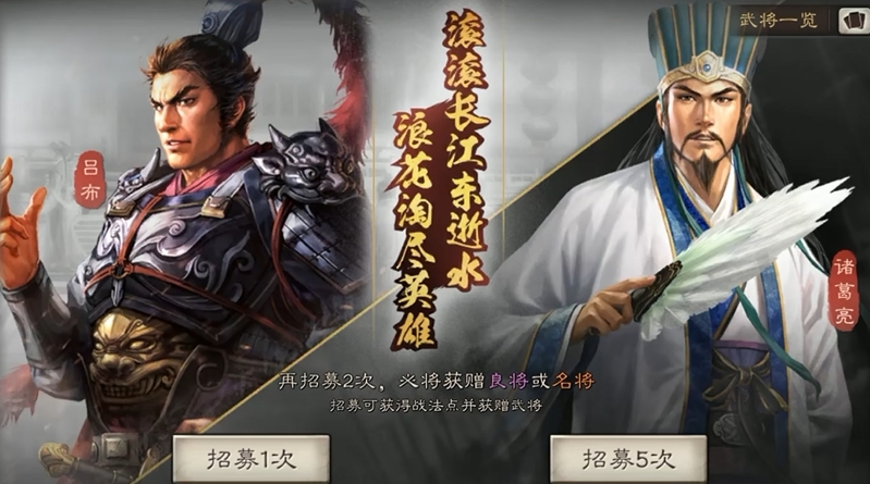 三国志战略版吴弓蒋欣如何布阵