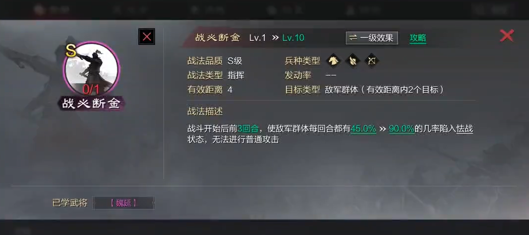 率土之滨刘虞是否适合搭配哪位武将