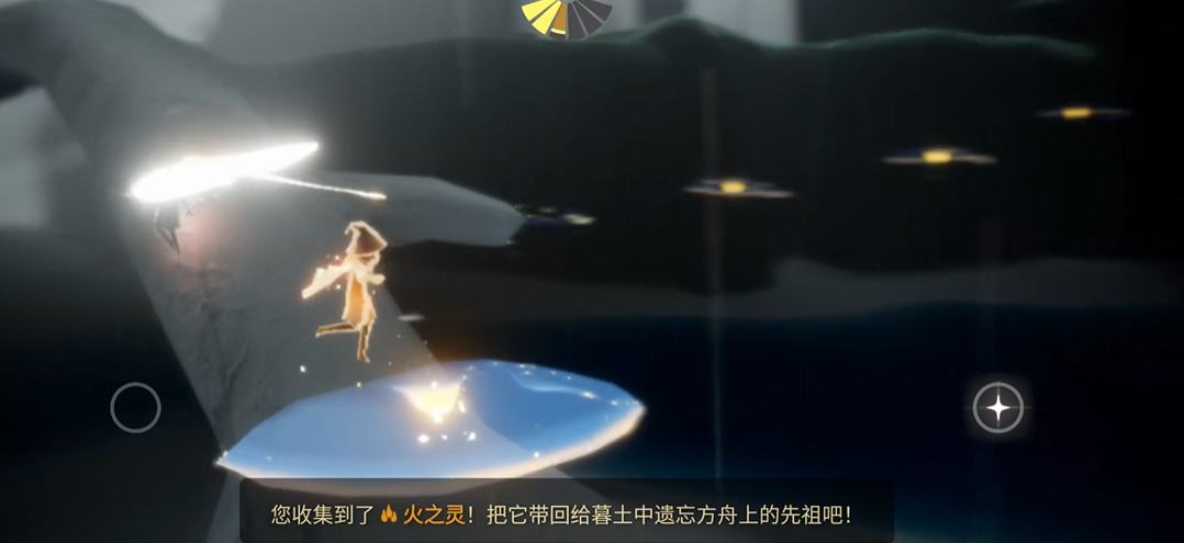 光遇重组季的背饰书柜怎么获取 光遇重组季的背饰书柜怎么获取