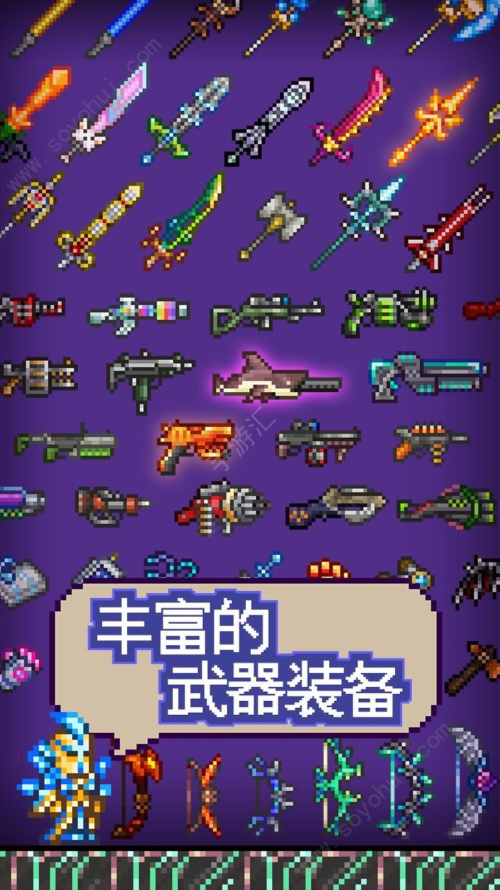 泰拉瑞亚蛮荒