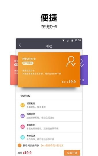 比高电影城