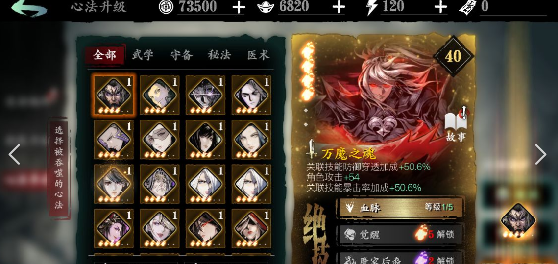 影之刃3退款的时间大概需要多久 影之刃3退款的时间大概需要多久