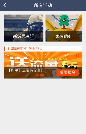 观潮新江湾